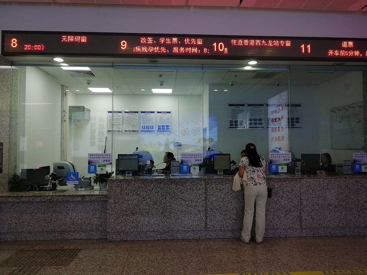 China railway ticket office for foreign passport holders at Futian Railway Station