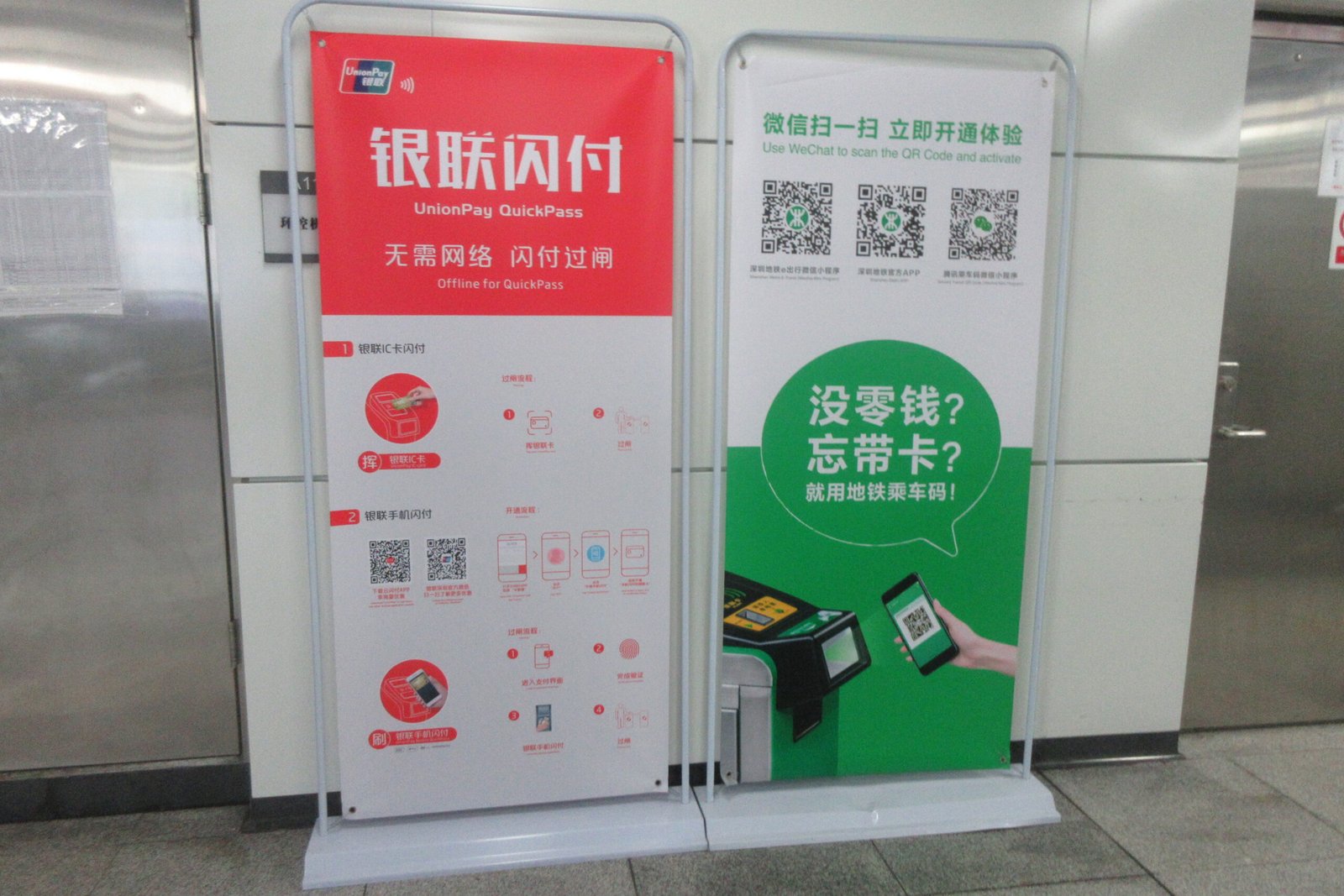 Best apps for China travel: Shenzhen metro signs and mobile payment